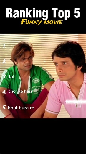 Indian most funny movie memes #funny #comedy #shorts