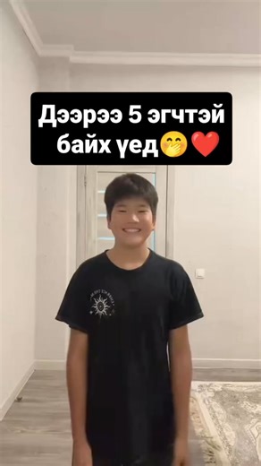 5.6K views · 27 reactions | Mongolian News on Reels | Facebook