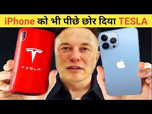TESLA Pi Phone Release date | Tesla phone Features | Elon Musk