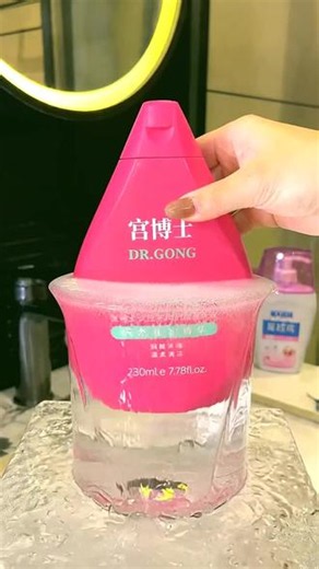 闺蜜推荐的女生私密好物，真的很好用!#宫博士护理液#恋爱的味道