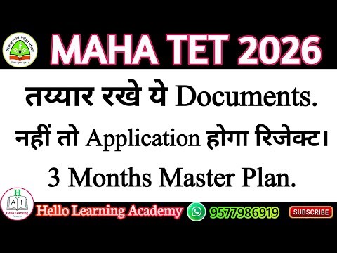 Maha TET 2026 Application Documents Required