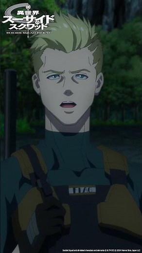 「3……2……1」｜ TVアニメ「異世界スーサイド・スクワッド」Episode 5 #shorts #SuicideSquadISEKAI #異世界スースク #永瀬アンナ #山口令悟 #子安武人