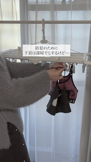 部屋干しの悩みを解消！便利なピンチハンガー
