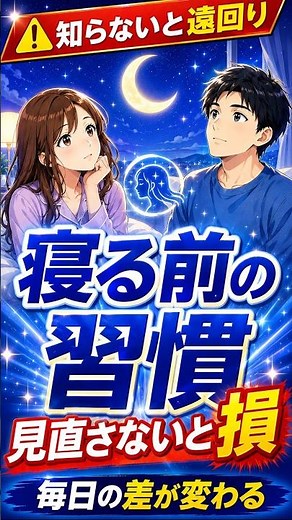 【夜の新習慣！睡眠や疲労回復をやさしく支えるマグネシウムの上手な摂り方】◯