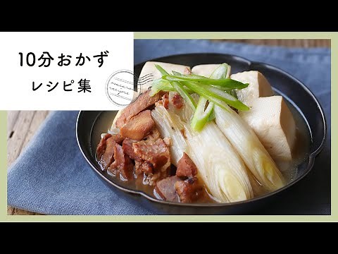 Ready in 10 minutes! 10 Quick Side Dish Recipes