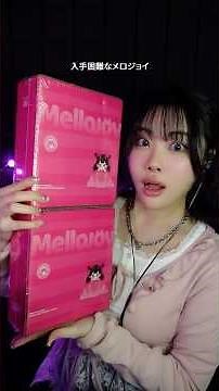 ASMR | Finally Got Mellojoy… Rare Squishy Unboxing 💖