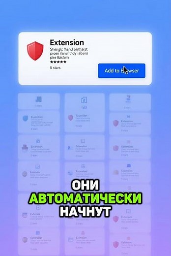 Защити браузер правильно: блокировщик рекламы + VPN