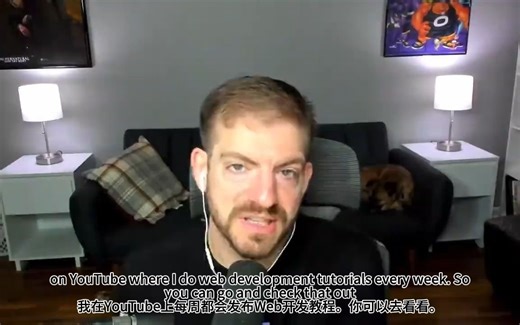 VSCode 速成课程 Visual Studio Code Crash Course GPT 中英字幕