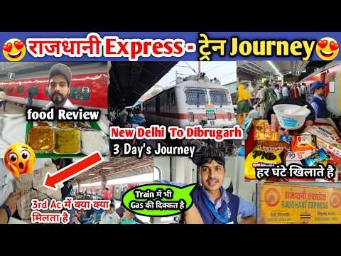 Rajdhani Express 🔥 Journey Vlog | Indian Express 🚆 Train Videos | Best Train Journeys in India 🤩