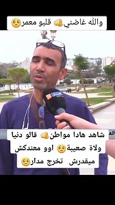 😢💔 | Chlef People