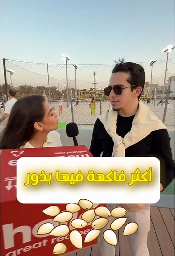 أكثر الفواكه غنية بالبذور: تحدي الطهي