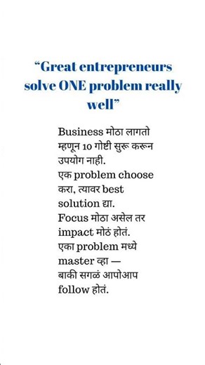 Great enterpreneur solve problem really well