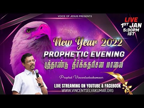 🔴LIVE | New Year 2022 - Prophetic Evening | Prophet.Vincent Selvakumaar