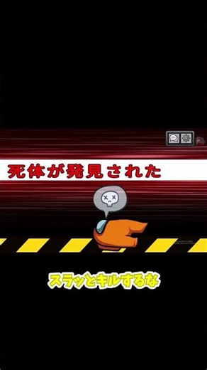 【Among Us】波動砲で６人死亡？！インポスター3生存での余裕の勝利#アモアス #snr #ゆっくり実況 #アモングアス#ゲーム#ゆっくり