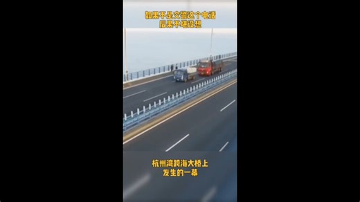 盘点那些春节开车必看的保命案例