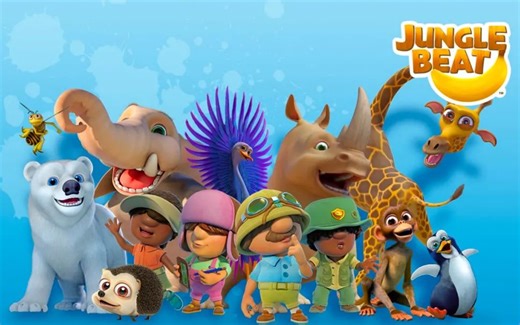 英语启蒙动画《动物王国大冒险Jungle Beat》全套47集