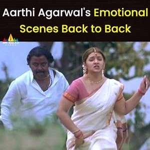 1M views · 9.8K reactions | Aarthi Agarwal's Best Emotional Scenes Back to Back #Gorintaku #Rajashekar #MeeraJasmine #AartiAgarwal #VenuMadhav #JaiAkash #SivajiRaja #BackToBack #BestScenes #SriBalajiVideo | Sri Balaji Video | Facebook