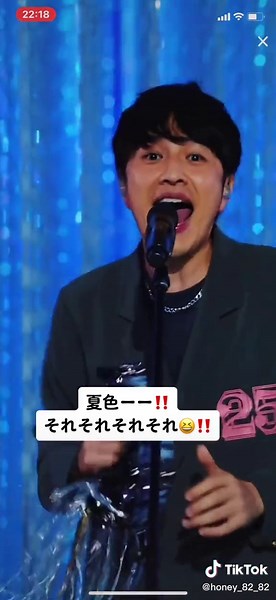 ゆずの夏色ライブパフォーマンス