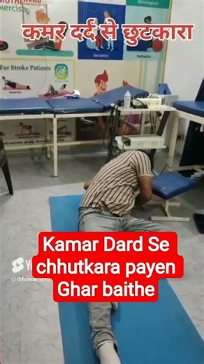 Ghar baithe sciatica theek kra