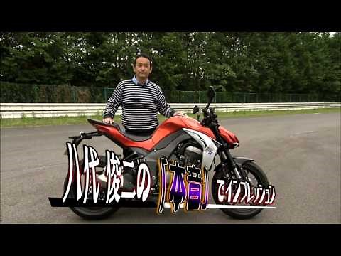 カワサキ(KAWASAKI) Z1000のインプレッション