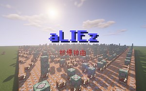 你能坚持15秒么？核爆神曲也能这么唯美？全新版本的aLIEz！给你不一样的感觉！