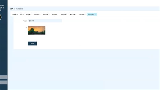 Python基于django Vue的校园活动报名系统 大学生社交分享平台 Flask vue pycharm 毕业设计项目