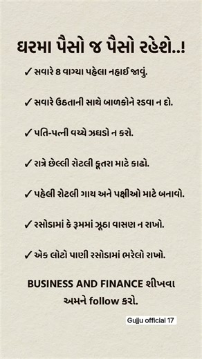 દરરોજ નવું શીખવા માટે subscribe કરો #business #automobile #information#motivation