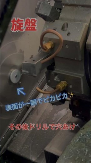 亜鉛ダイカスト製品の旋盤作業