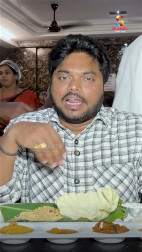 Srinivasa Mess Palakollu | Srikanth Food And Travel