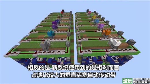 Mumbo大神：巨大的全自动羊毛农场