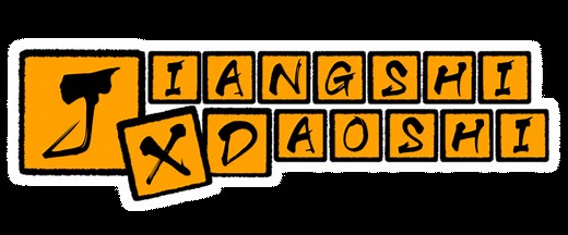 Jiangshi x Daoshi