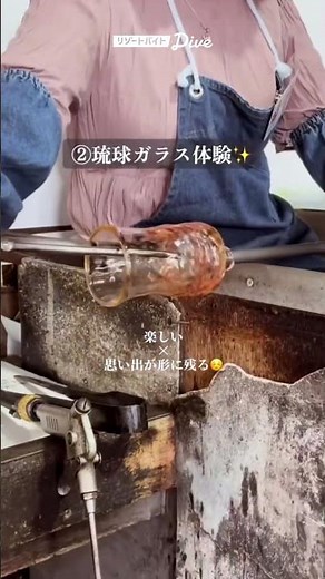 定番 沖縄行ったら絶対行きたい観光スポット#リゾートバイトダイブ #リゾートバイト #沖縄旅行 #旅行 #沖縄