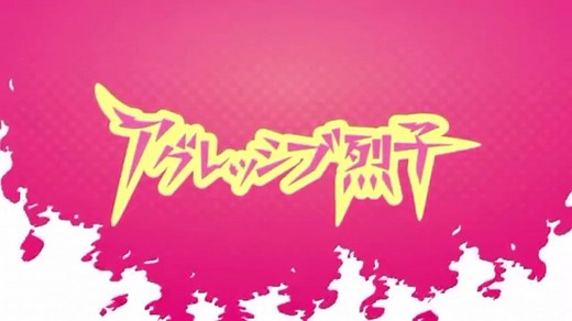 [FANDUB] Aggretsuko: The Original Shorts Ep. 1-10