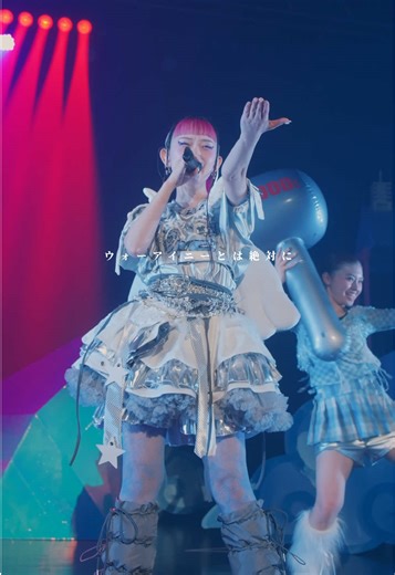 水曜日のカンパネラの最後のダンス