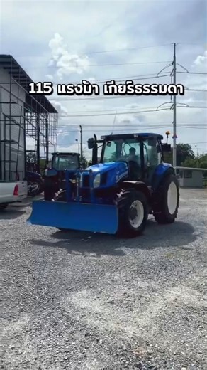 🎉ทรงนี้พร้อมดัน! T6030 Delta >>เกียร์ธรรมดา ☎️สนใจโทร. 081-9815665 คุณโกมล | เอส ซี ฟิวเจอร์ รถเเทรกเตอร์ เครื่องอัดใบอ้อย มือสอง นำเข้าจากต่างประเทศ