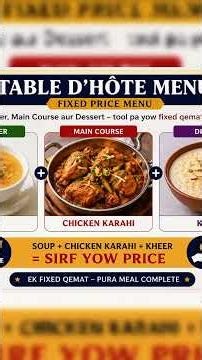 Table d'hôte vs À la carte| Breaking Down Every Difference #Restaurant #FoodEducation