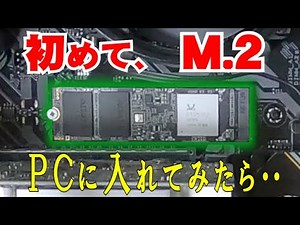 おすすめ！M.2 SSD NVMe 速度比較してみた【製品名：ADATA XPG SX8100 PCIe M.2 2280 SSD 1TB 型番：ASX8100NP-1TT-C】
