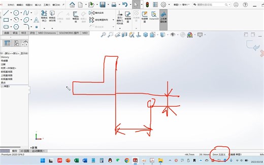 2.2 基准面和坐标原点的选择（一）