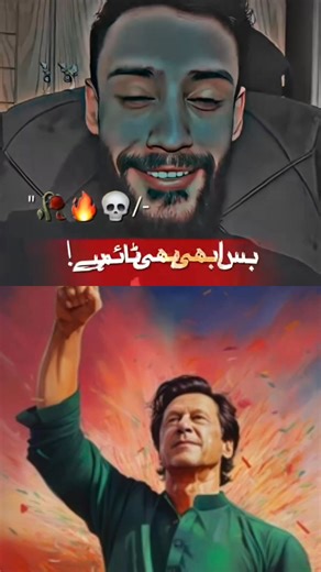 Inqlaab qareeb hai💪😎💯🇵🇰🫡🤔🤔 # #qaidi804 | Abid Waseem