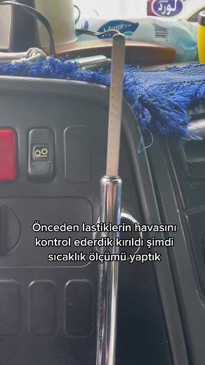 Key Fob and Ignition Switch Details in Car Interior