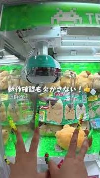 ゲーセンの開店前、こんなことしてるの知ってた？🎮✨#ギャル #仕事体験 #vlog #ゲームセンター #タイトーステーション #クレーンゲーム #潜らぶ