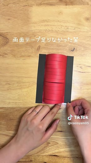 ちょうちんの作り方と折り紙の楽しみ方