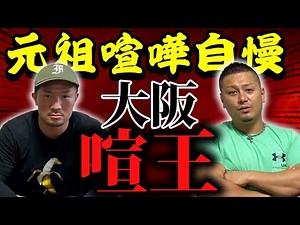 [True story] What is real bragging about fighting?