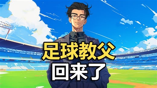 【直播回放】2025年12月04日20点场