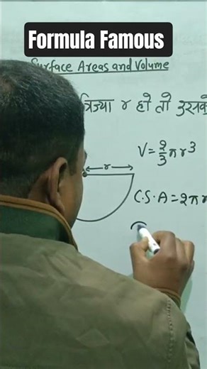 formula, formula class, formula series, Prashant sir.