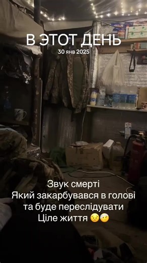 30 января 2025: Завод сварка и его значение