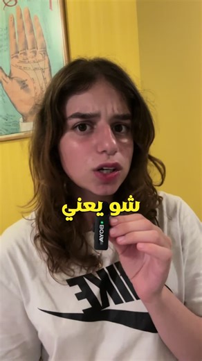 הסרטונים של Alef_Academy (@alef_school.com) עם original sound - Alef_Academy