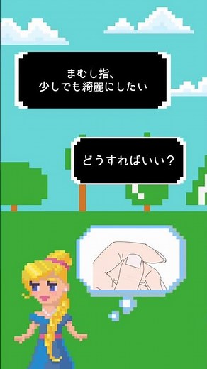 爪を綺麗に伸ばす第一歩は“裏の皮膚”にあった！【まむし指改善① 保湿編】 #まむし指 #マムシ指 #爪 #コンプレックス