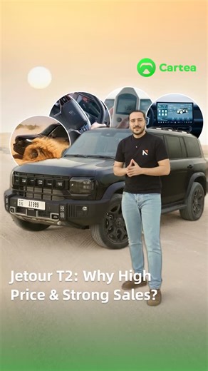Cartea on Instagram: "Jetour T2: What's the logic behind its high price and strong sales? View the whole Jetour T2 review on @cartea_autoworld CARTEA TEST RANKINGS, Testing All vehicles in Middle East #JetourT2 #Jetour #cartea #testrankings #carteatestrankings #carreview #cartest"