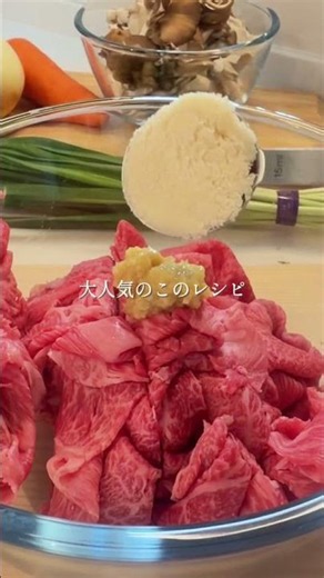 給食のプルコギ